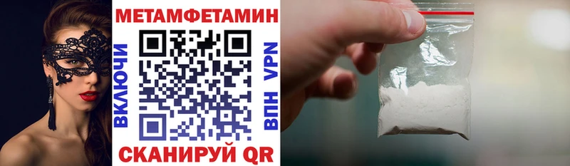 Amphetamine Розовый  KRAKEN как зайти  дарк нет как зайти  Биробиджан 