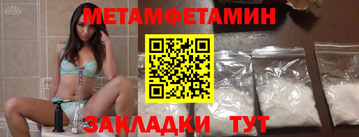 АМФЕТАМИН Розовый Биробиджан