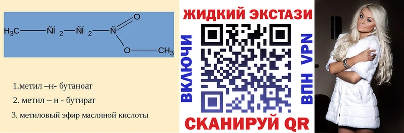 omg зеркало  Биробиджан  БУТИРАТ буратино 