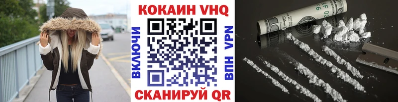 KRAKEN маркетплейс  Биробиджан  COCAIN Columbia 