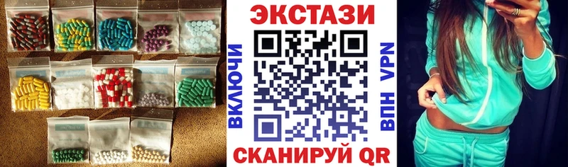 Экстази 280 MDMA  Биробиджан 