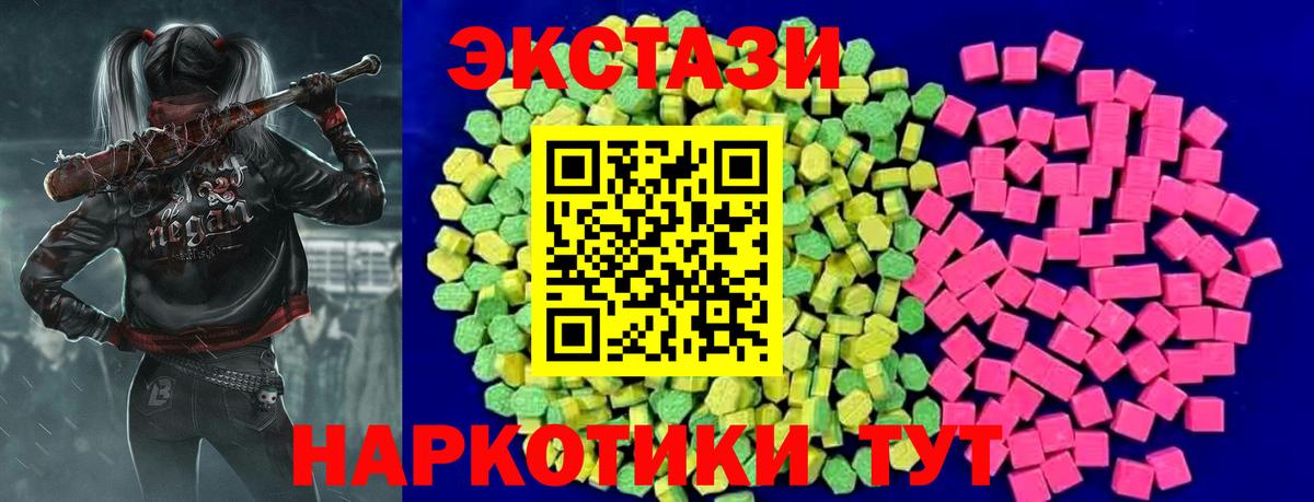 Ecstasy Philipp Plein Биробиджан