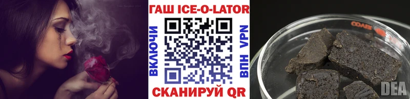 ГАШ Изолятор Биробиджан