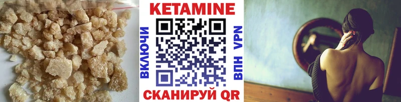 ОМГ ОМГ как войти Биробиджан Кетамин ketamine