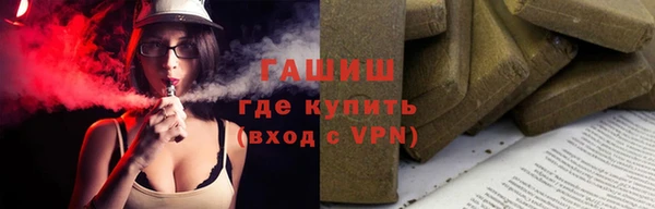 меф Алексеевка