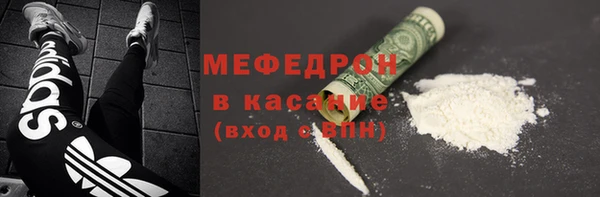 меф Алексеевка