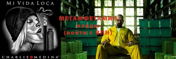 меф Алексеевка