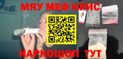 соль курить ск Лесосибирск