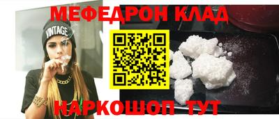 соль курить ск Лесосибирск