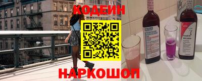 соль курить ск Лесосибирск
