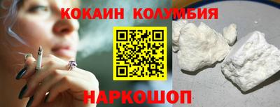 соль курить ск Лесосибирск