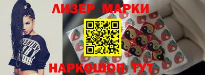 соль курить ск Лесосибирск