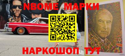 соль курить ск Лесосибирск