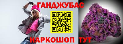 дистиллят марихуана Ливны