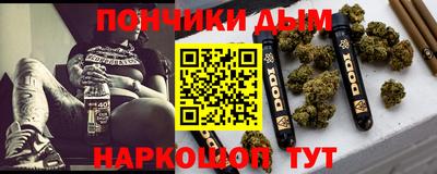 дистиллят марихуана Ливны