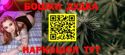 соль курить ск Лесосибирск