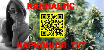 соль курить ск Лесосибирск