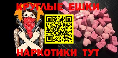 соль курить ск Лесосибирск