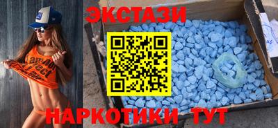 ECSTASY Ликино-Дулёво