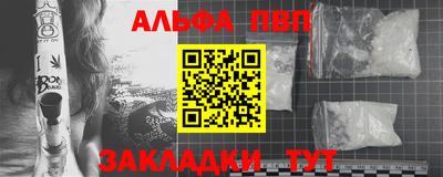 дистиллят марихуана Ливны