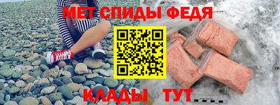 соль курить ск Лесосибирск
