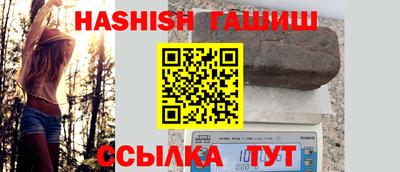 соль курить ск Лесосибирск