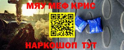 соль курить ск Лесосибирск
