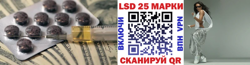 ЛСД экстази ecstasy  KRAKEN как зайти  Биробиджан 