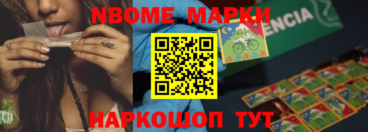 Лсд 25 экстази кислота Биробиджан