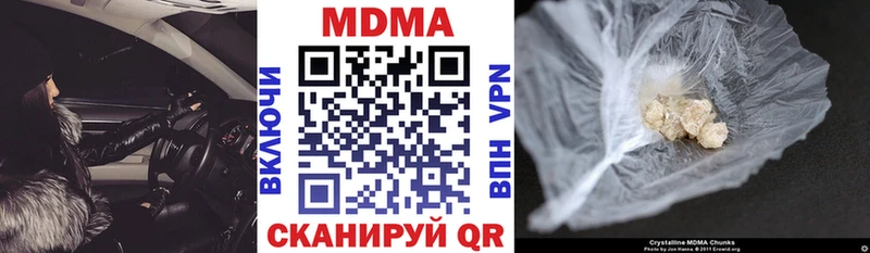 мега рабочий сайт  Биробиджан  МДМА VHQ 
