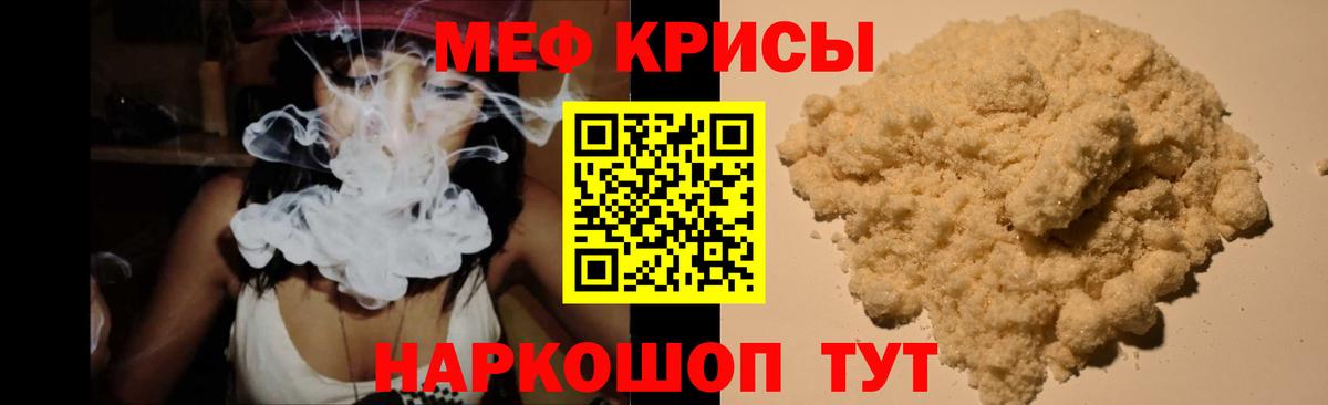 Биробиджан  МЯУ-МЯУ  Вход с VPN  МЯУ-МЯУ VHQ  МЯУ-МЯУ мяу мяу 