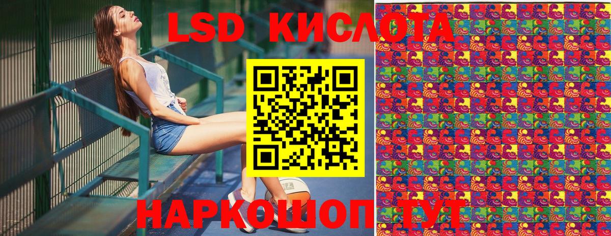 Наркотические марки 1,8мг Биробиджан