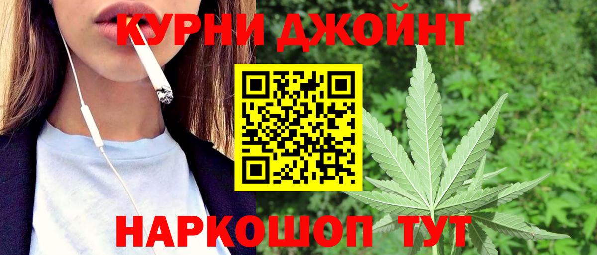 Бошки марихуана LSD WEED Биробиджан