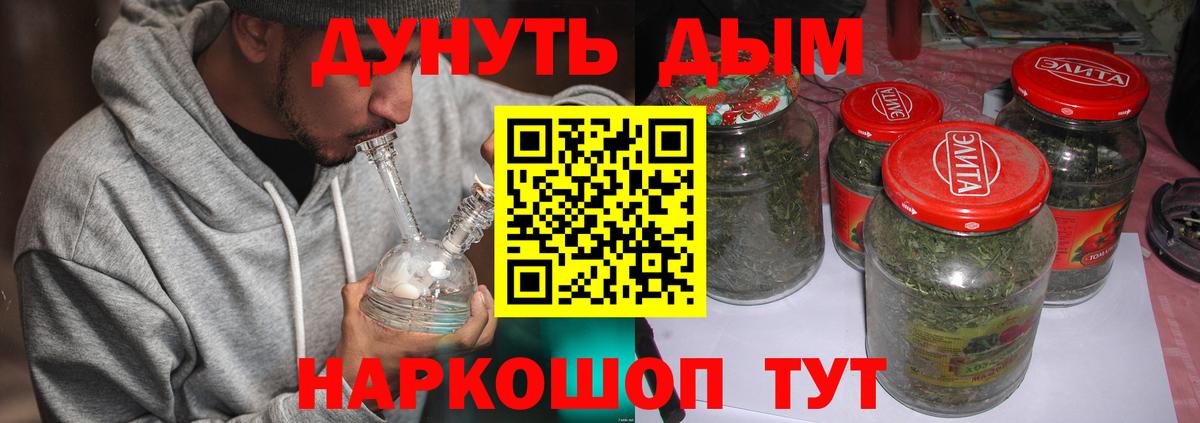 Биробиджан  Бошки марихуана семена  Шишки марихуана семена  Конопля марихуана  Конопля планчик  Вход с VPN 
